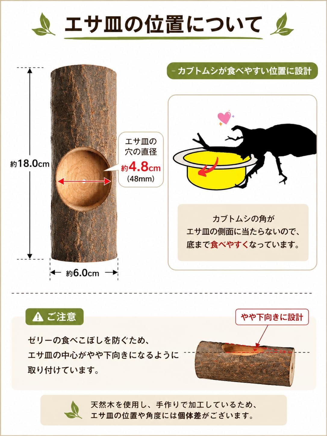 Amazon | 【2個セット】昆虫ゼリー用 のぼり木（エサ皿付き） 16g用
